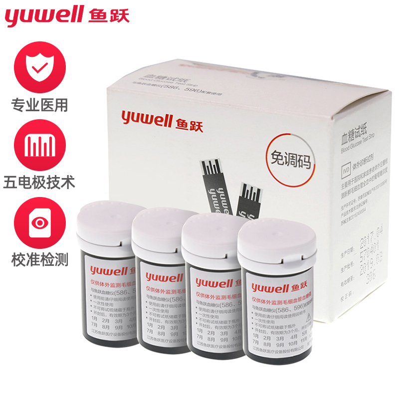 鱼跃血糖仪价格走势及口碑评测,选购更放心