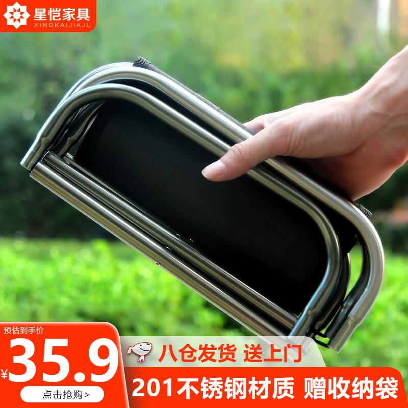 星恺 马扎折叠凳不锈钢马扎折叠椅子户外露营马扎小凳子ZD10 中号使用感如何?