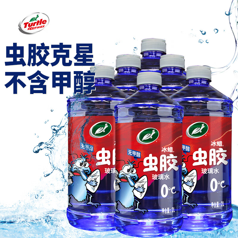 ���� ����ˮ 2L