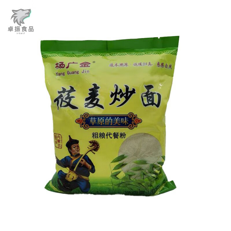 i内蒙赤峰克旗特产纯粗粮燕麦面莜麦油炒面2斤速食 1袋 杨广金莜面