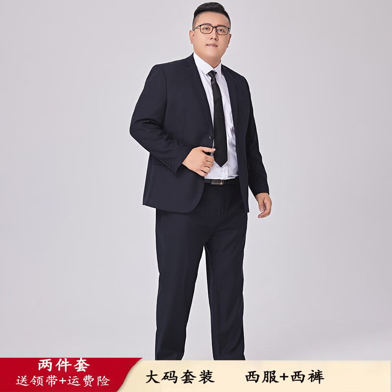 京东西服历史售价查询网站|西服价格走势图