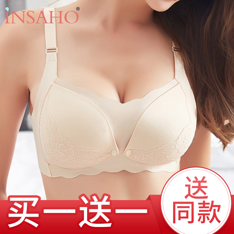 INSAHO哺乳文胸价格走势|舒适柔软，孕妇必备