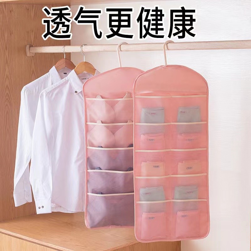 厕泡泡带悬挂式内衣收纳挂袋门后收纳神器宿舍悬挂内裤布艺衣柜储物袋子 1个装