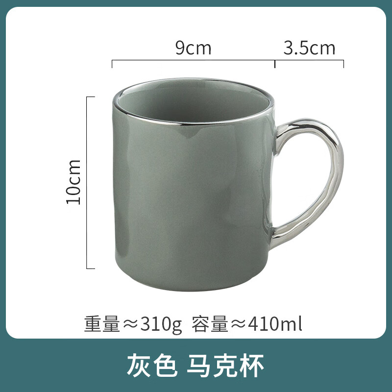 xmsj情侣杯子一对情侣款轻奢马克杯陶瓷水北欧女办公室用简约咖啡杯早