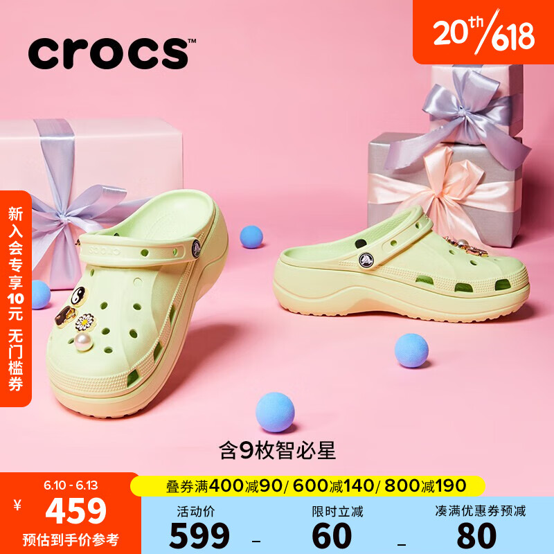 京东新品首发 2023-06-10 - 第21张  | 最新购物优惠券