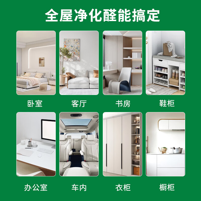 绿之源活性炭除甲醛金炭号去甲醛炭包去甲醛新房汽车除味竹碳包除味 【6.3kg量贩装63包】适用50-80㎡