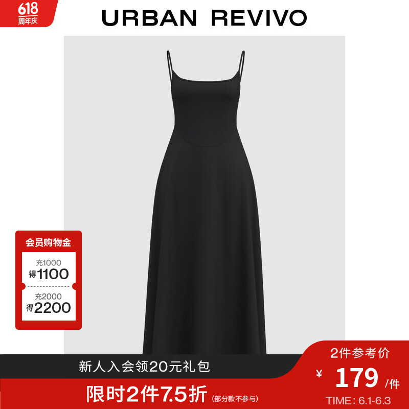 UR2024夏季新款女装复古风优雅小黑裙廓形连衣裙UWJ740033# 正黑 M