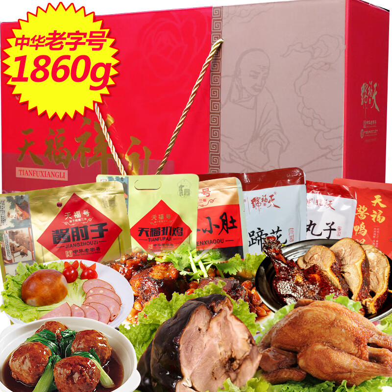 哪个App有熟食腊味价格曲线|熟食腊味价格比较