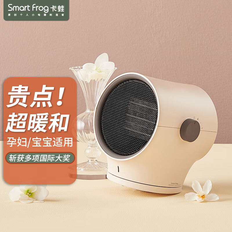 查取暖器价格App哪个比较好|取暖器价格走势