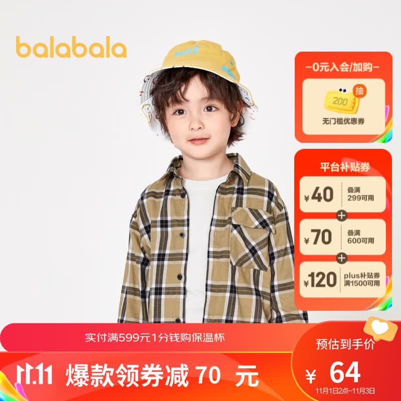 巴拉巴拉男童衬衫童装儿童长袖衬衣宝宝格子上衣秋季秋装卡通 咖色调00455 110cm属于什么档次？