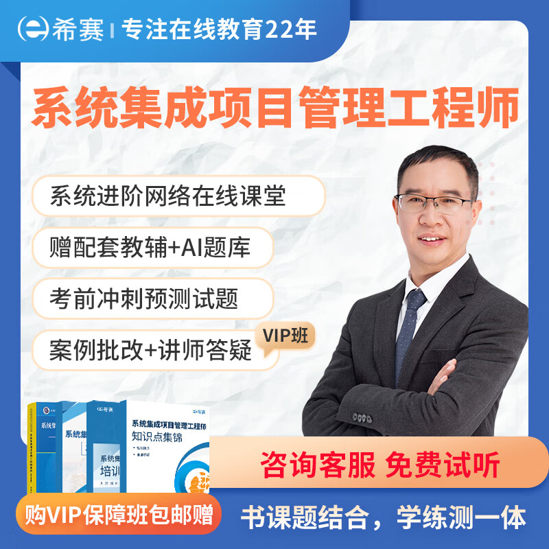 IT技术低价历史查询|IT技术价格历史