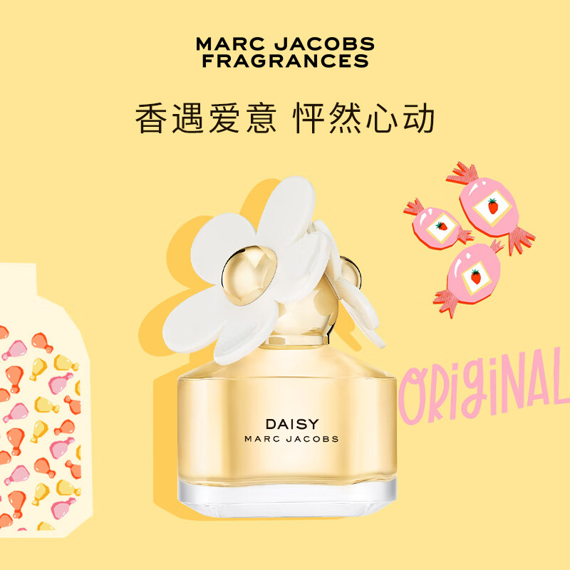 莫杰（MARC JACOBS）雏菊女士淡香水50ml 教师节礼物生日礼物送女友小雏菊香水怎么样,好用不?