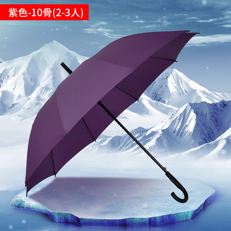 天堂伞可定制定做印刷logo广告伞长柄雨伞弯柄纯色钢骨加大商务伞 5号