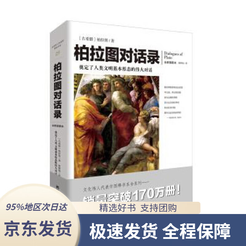 小学语文同步1 2古今连读(一年级)小学语文教材总主编温儒敏张敬峰著