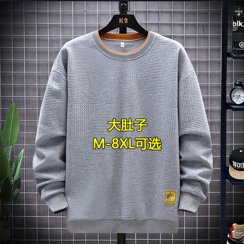 BABIBOY卫衣男秋冬季长袖t恤男大码男装宽松圆领打底衫上衣服 灰色 5XL 怎么看?