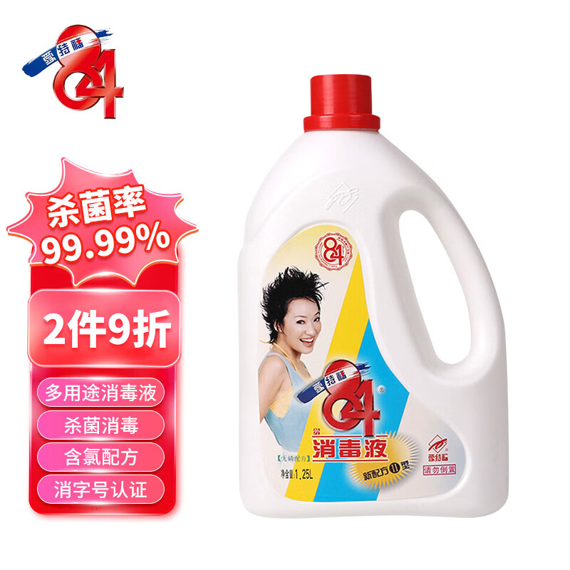 爱特福84消毒液1.25L 居家消毒水消毒剂  杀菌洁厕地板清洗 消毒常备使用感如何?