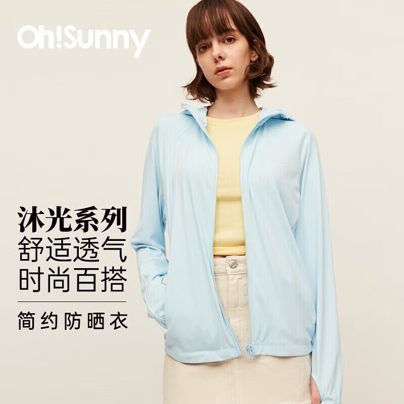 OhSunnyohsunny防晒衣女夏轻薄透气防紫外线外套 SLC3M323 人鱼蓝 M