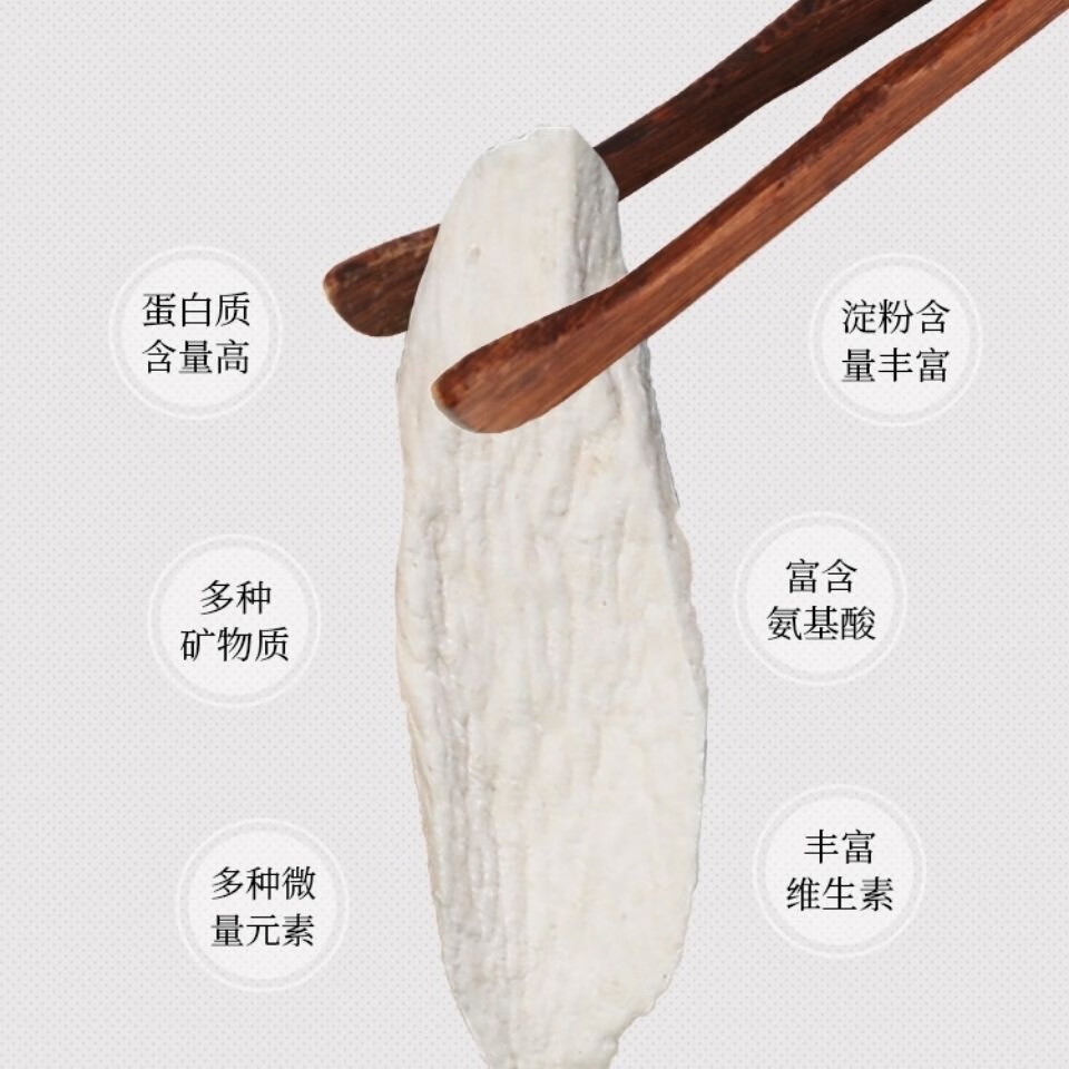 九芝堂淮山药干500g怀山药片淮山药干山药铁杆焦作 片500克 片500克 500g*1袋
