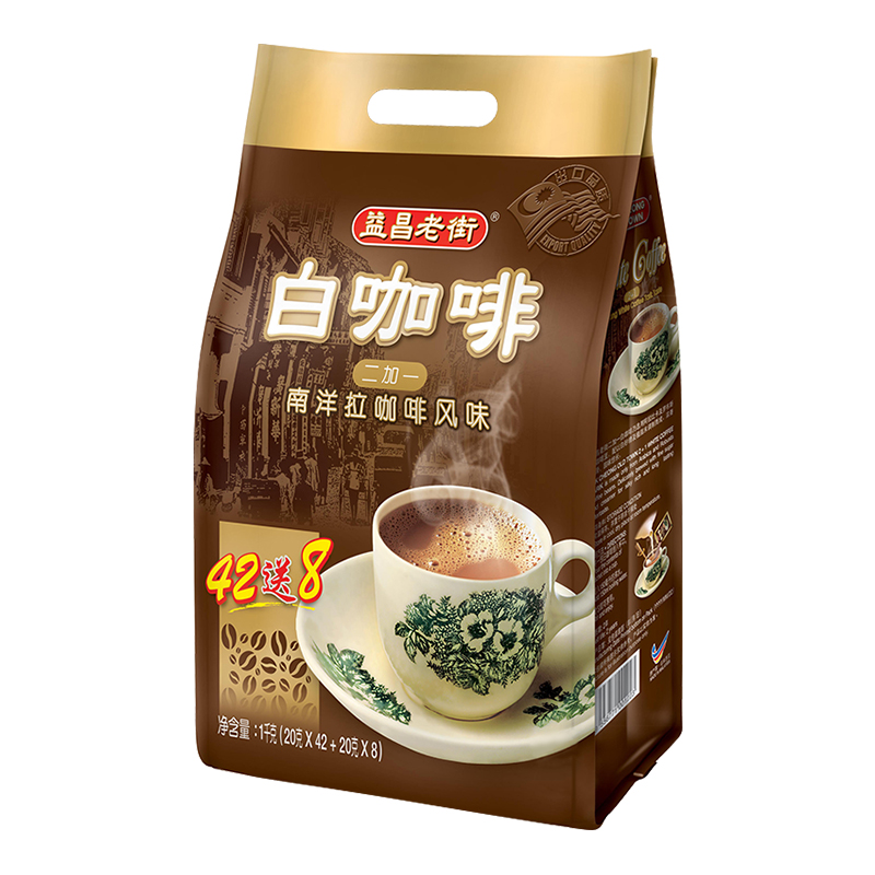 马来西亚进口益昌老街2+1原味速溶白咖啡粉 冲调饮品 50条1000g