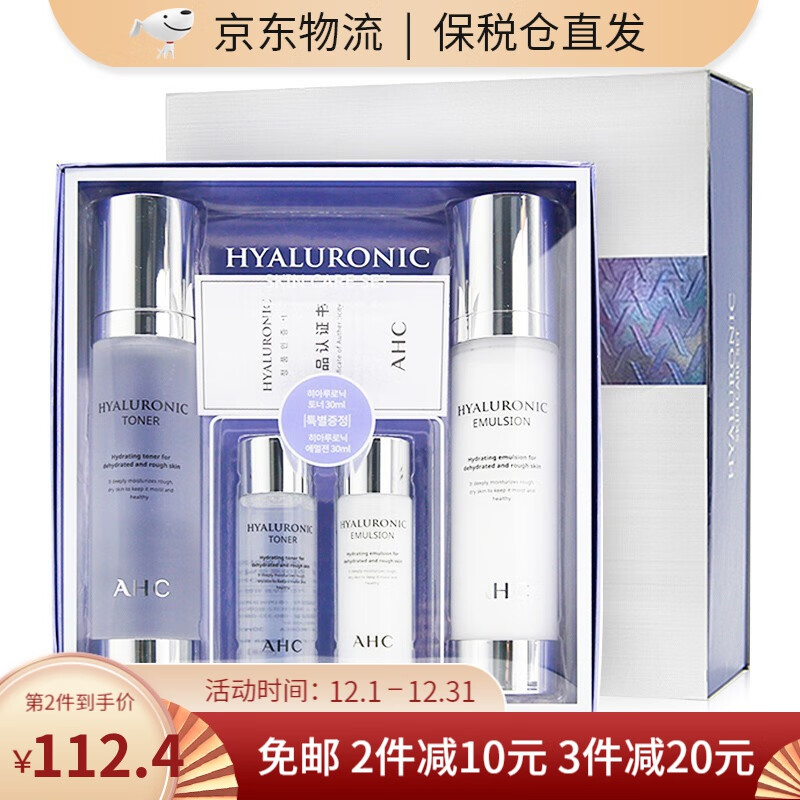 套装礼盒全网最低价格历史|套装礼盒价格走势图
