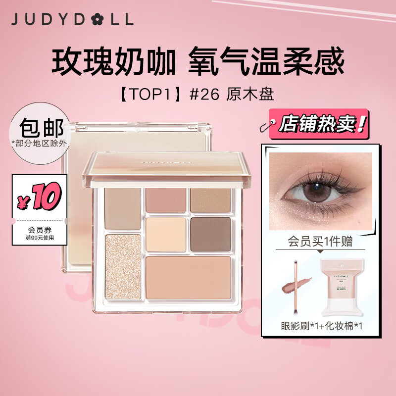 眼影品牌排行榜前十名(眼影眼影品牌排行榜前十名)
