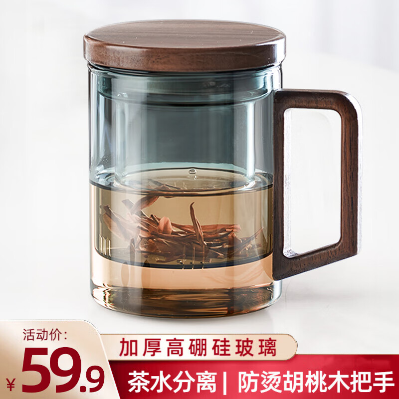 天喜（TIANXI）茶杯泡茶杯茶水分离玻璃杯办公室茶道喝茶杯子男士高档水杯400ml怎么看?