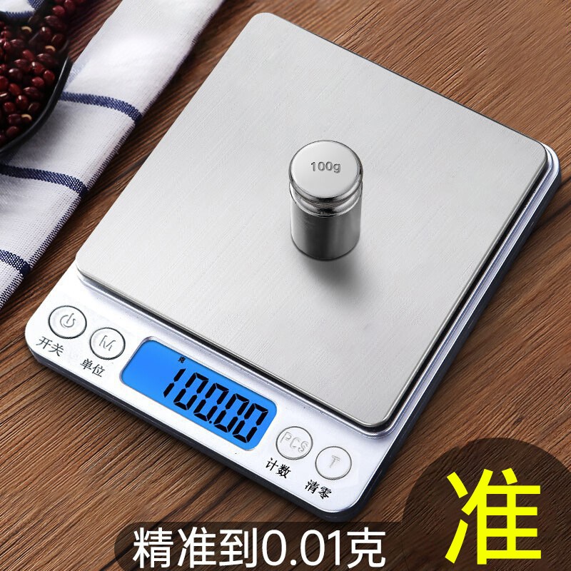 电子秤家用小型克重精准称重食物秤克称天平数度称量器 中文款1kg/0