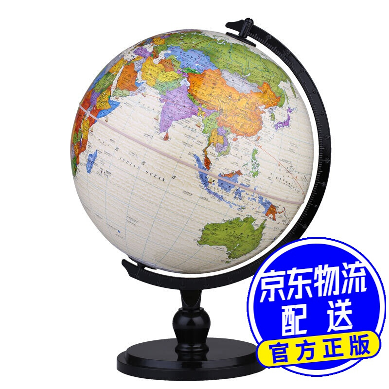 博目 25cm中英文政区仿古AR地球仪（炫影黑架）办公用品 AR互动 创意礼品 办公书房装饰