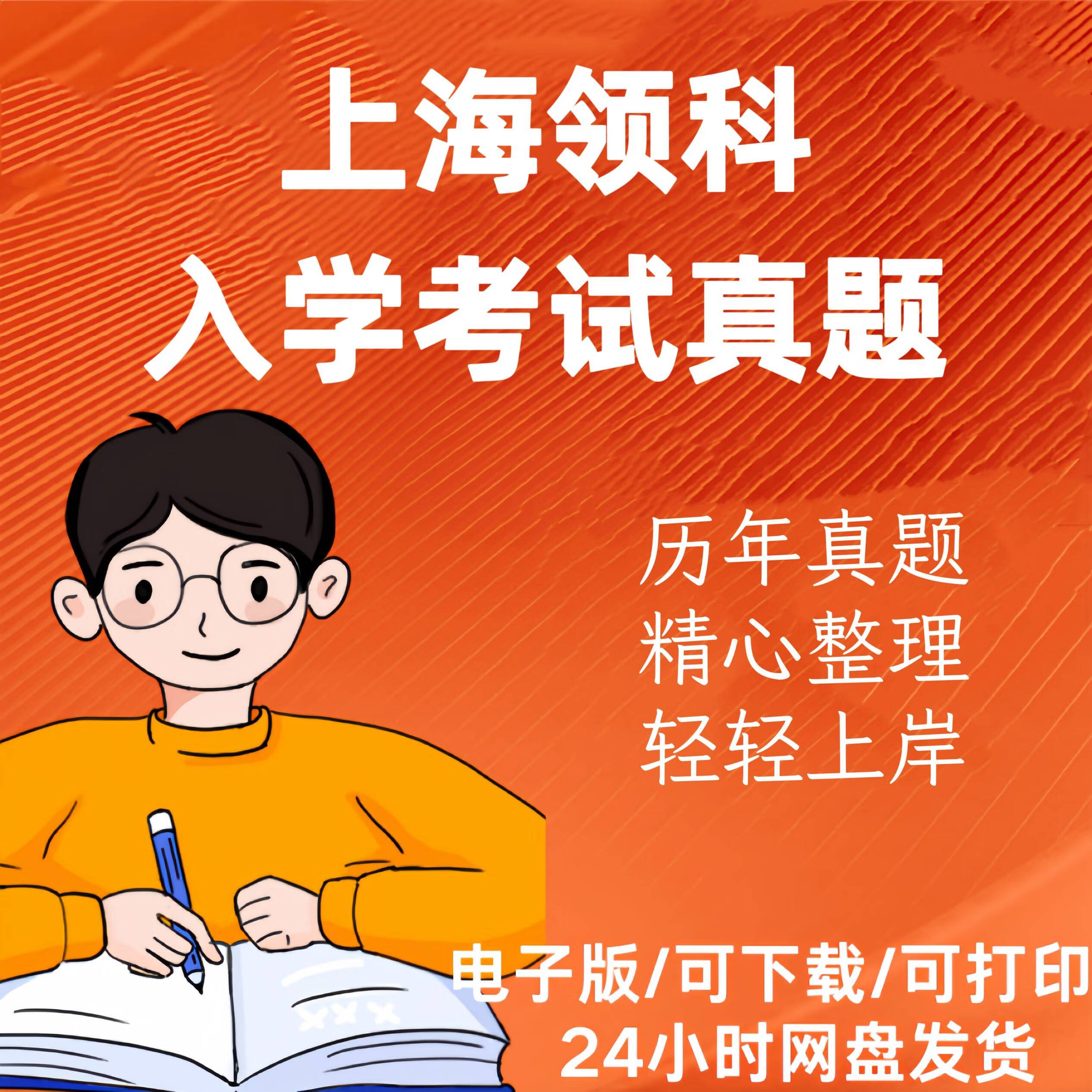 如何刷高中阅读题的网课(如何刷高中阅读题的网课视频)