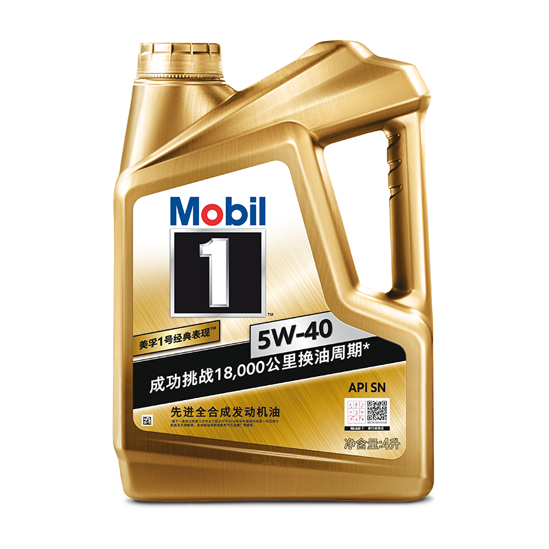 Mobil 美孚 1号经典表现5W-40金美SP4L先进全合成机油官方授权汽车保养 4L