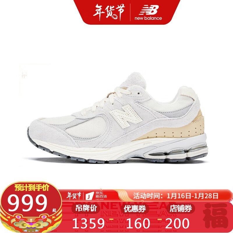 运动休闲鞋如何查历史价格|运动休闲鞋价格历史