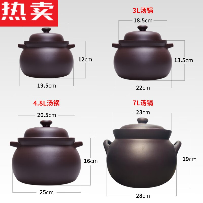 Count Qiabei宜兴紫砂锅煎药壶砂锅老式传统熬中药凉茶罐子煲汤中药壶中医明火 06ml 紫砂煎药壶2(150克药材左右)