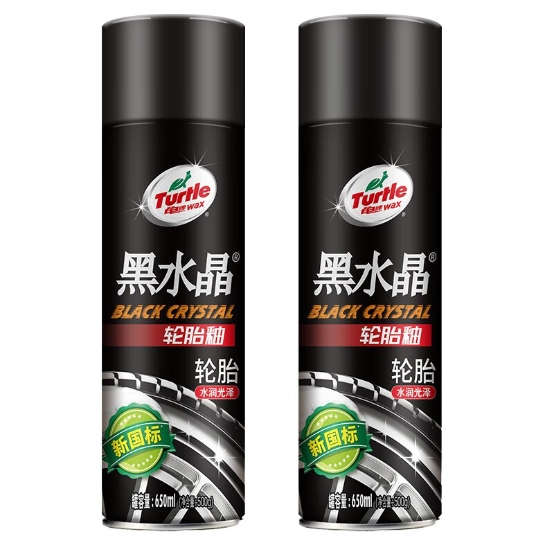 口碑咨询龟牌（Turtle Wax）轮胎蜡使用感受好不好，说说一周真相分享