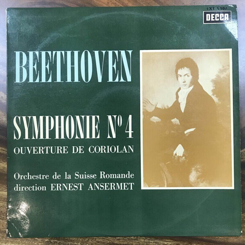 贝多芬第4交响曲/科里奥兰序曲 安塞美ansermet lp黑胶唱片