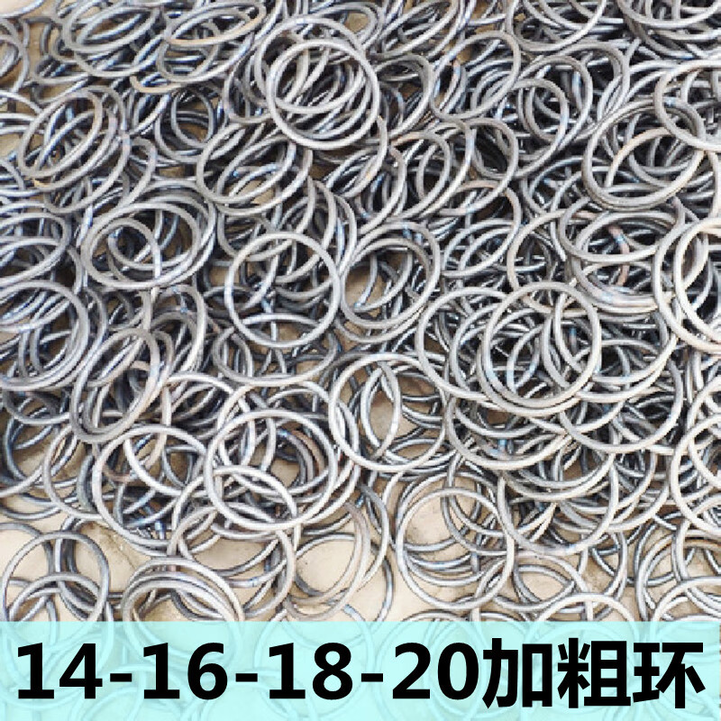 铁环圈14-16-18mm粗实心焊接圆铁圈钢环o形钢筋加粗加重大拉吊环 14粗