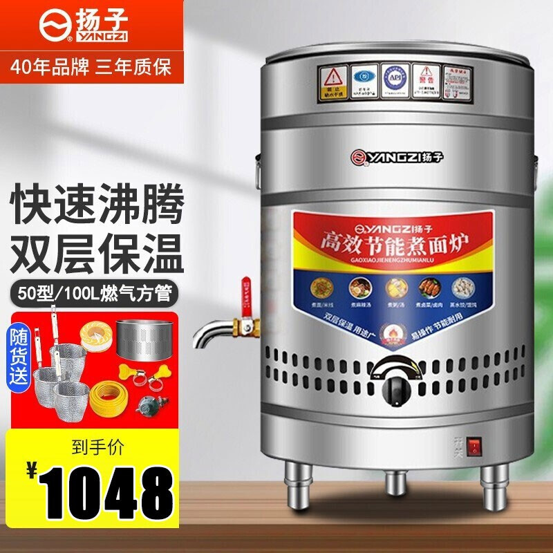 煮面桶查历史价格|煮面桶价格走势图