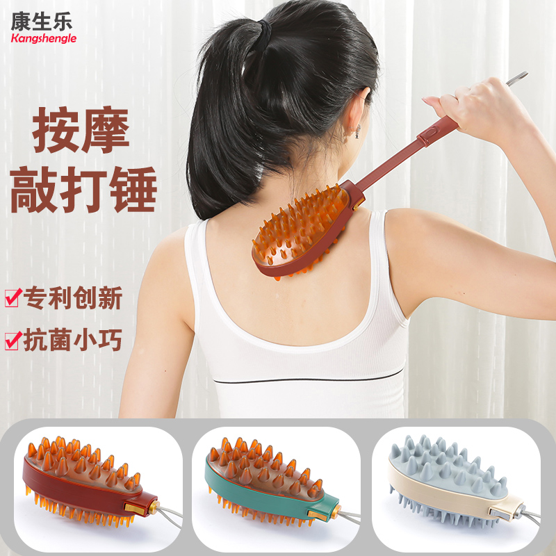 悦己坊 按摩锤神器经络拍打按摩棒手持式捶背器敲打拍打板敲背养 褐