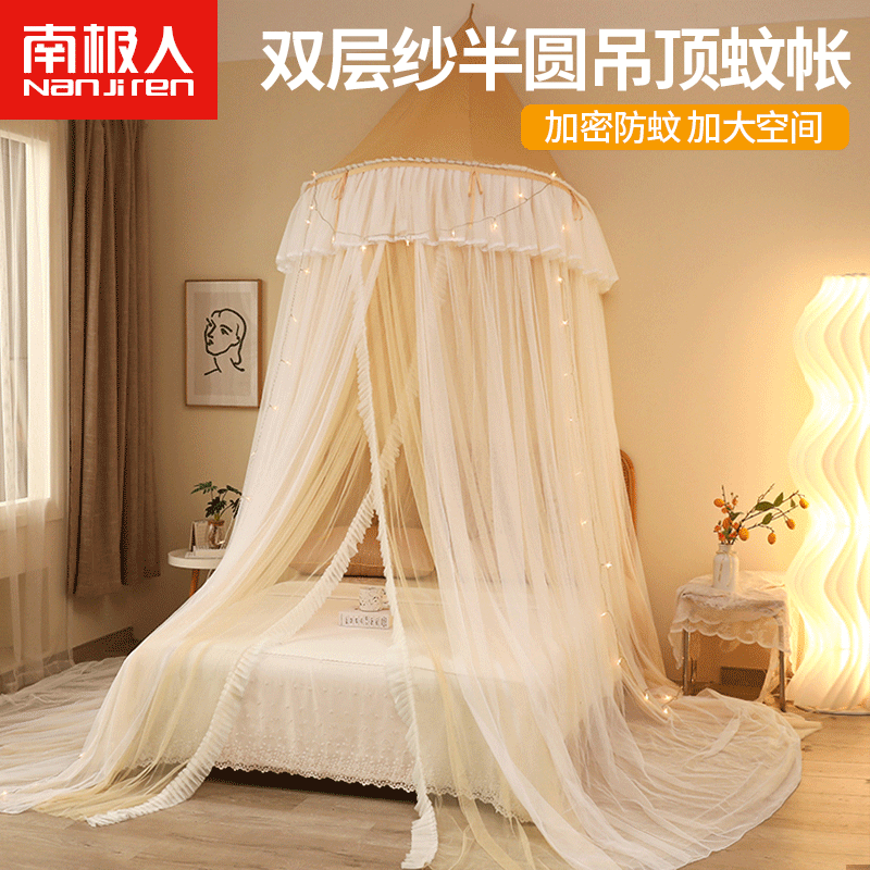 南极人(nanjiren)免安装蚊帐公主风吊顶蚊帐挂钩家用卧室免安装落地