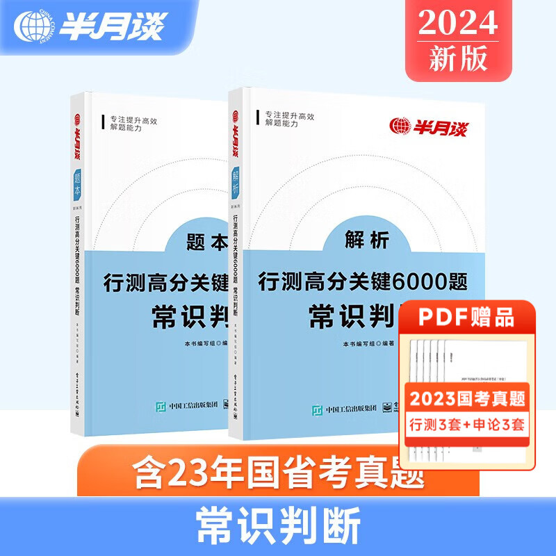 公务员历史价格查询|公务员价格比较