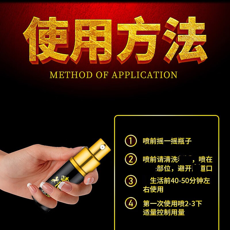 他她爱延时喷雾延时喷剂湿巾男士性用延迟喷剂神油持久可口射不麻环延长夫妻房事时间成人情趣用品正官方网药 皇马男用喷剂10ml升级