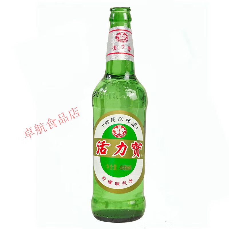 食怀468ml 诏安活力宝经典饮料柠檬味汽水玻璃瓶童年回忆 活力宝468ml