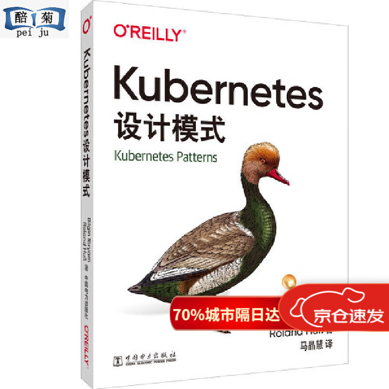 Kubernetes模式