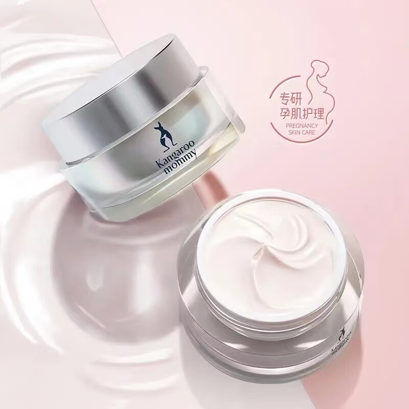 袋鼠妈妈孕妇素颜霜羊初乳保湿提亮遮瑕孕期裸妆懒人面霜