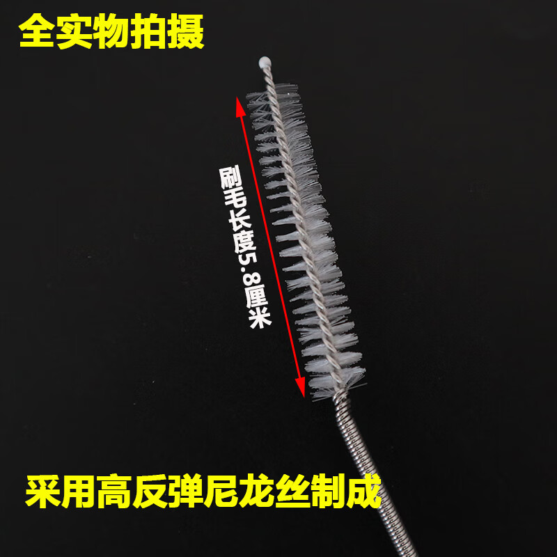 晨爱尚冰箱疏通器清洗排水孔积水堵塞带毛刷清洁器疏通刷清洗工具 弹簧刷+1个插杆