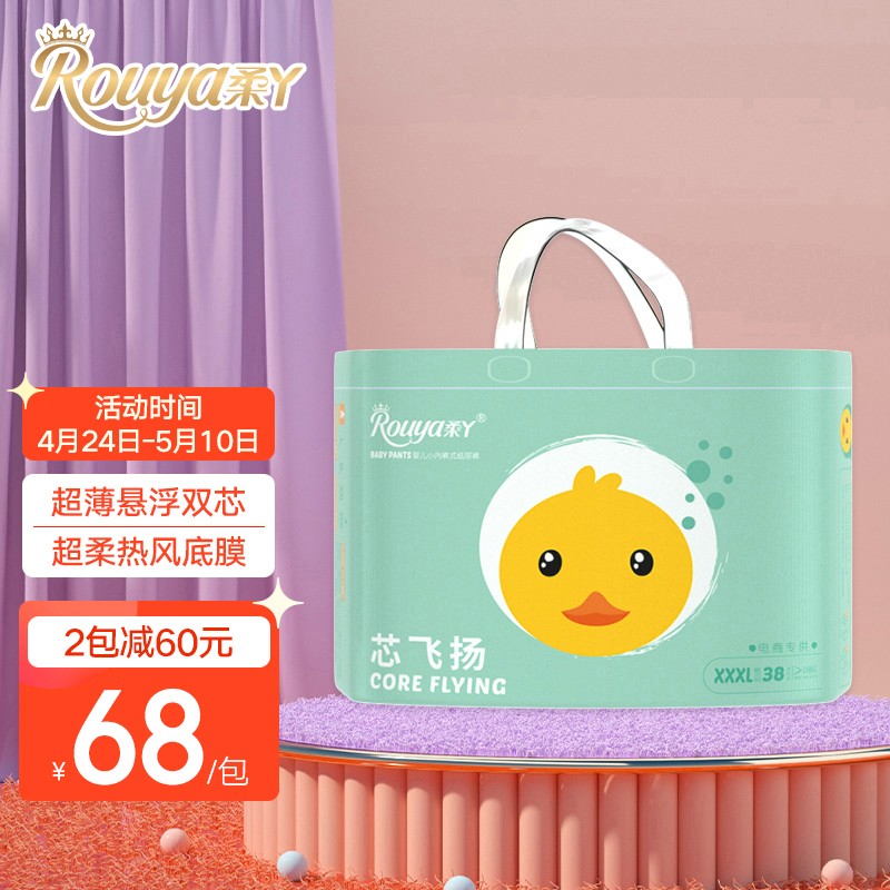 京东视频商品 2022-05-02 - 第17张 | 最新购物优惠券 京东视频商品 2022-05-02 - 第17张 | 最新购物优惠券