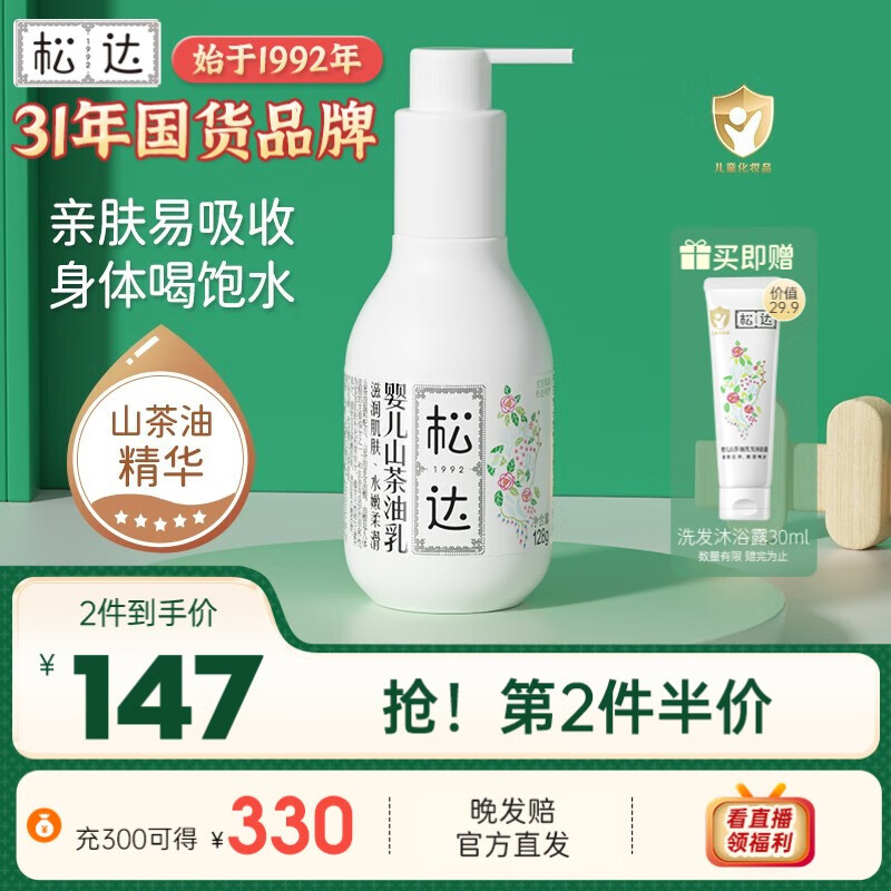 京东历史最低价商品榜 2023-10-19 - 第8张 | 最新购物优惠券 京东历史最低价商品榜 2023-10-19 - 第8张 | 最新购物优惠券