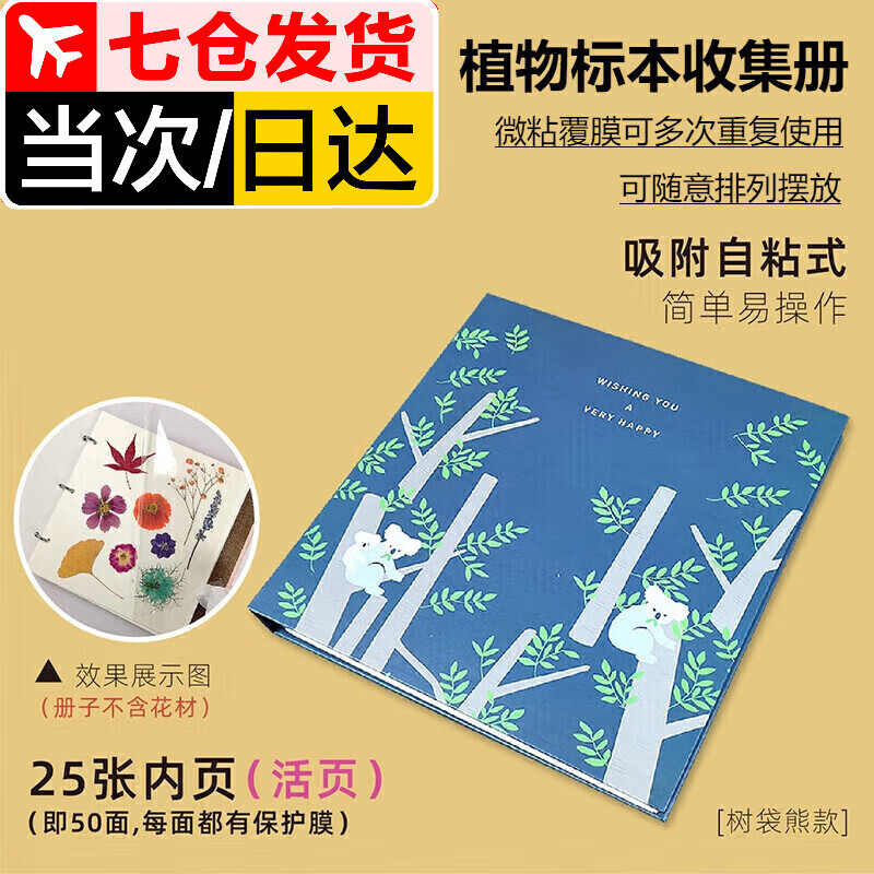 京东相框照片墙价格曲线在哪看|相框照片墙价格走势