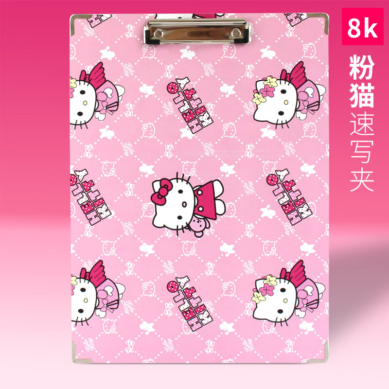 画夹素描多功能8K写生速写夹艺考速写板生