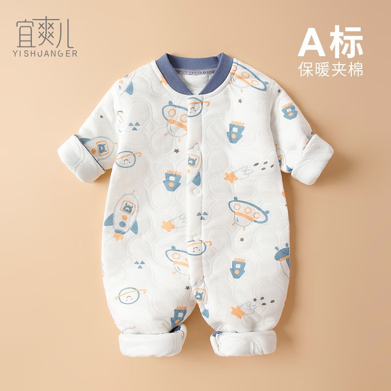 怎样查询京东连体衣爬服产品的历史价格|连体衣爬服价格走势