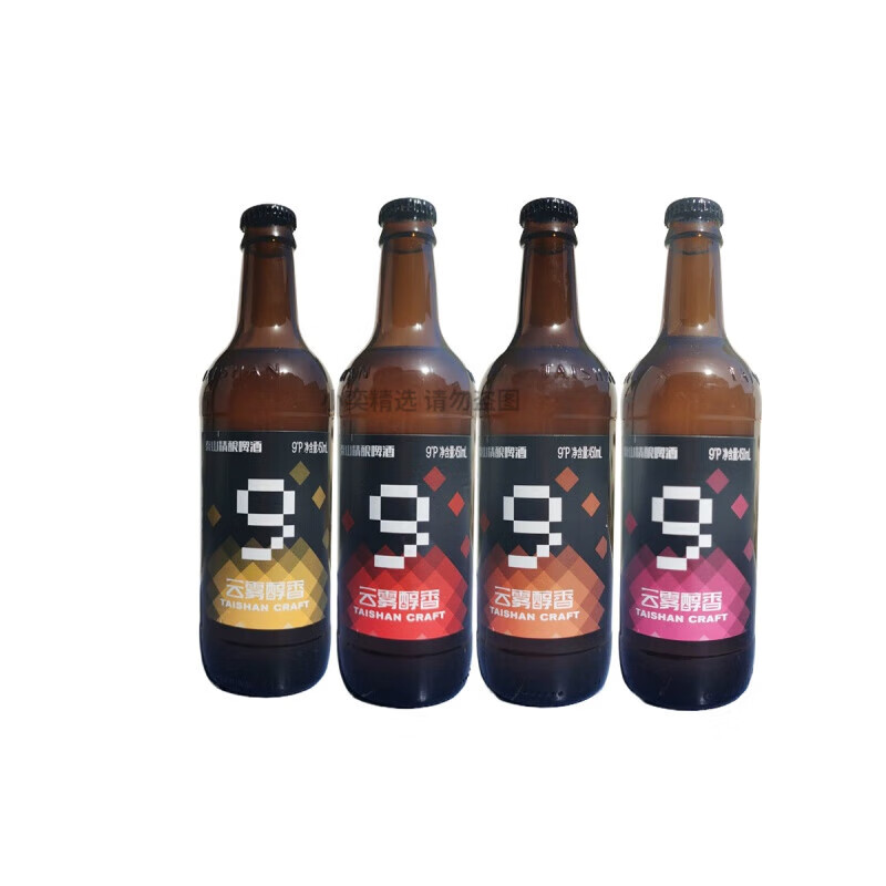 泰山啤酒精酿啤酒450ml云雾醇香9°p度拧开瓶盖版酵母芫荽籽 450ml 12